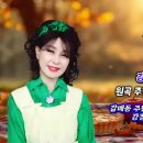 안오네(신곡) 원곡 주현미 작사&amp; 작곡 설운도 강정숙(초아강)노래교실 갈매동주민센터(수요반) 2025.11.12. 이미지