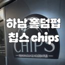크라운홀덤펍 네이버블로그