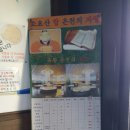 소요산탑 | (유황온천/경기도 동두천 24시간 찜질방 ) 소요산탑 키즈랜드 후기입니다.~