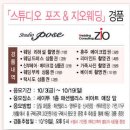 세이웨딩