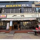 일행솥뚜껑삼겹살 이미지