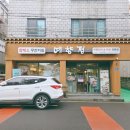 예향정제주 이미지