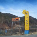 죽산2교