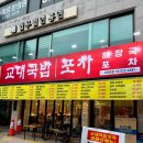 반포대로30길 61 이미지