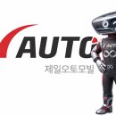 경기특판 | 기아 타스만 자동차리스 견적 후기, 특판할인과 최저금리 시너지로 최적의 견적