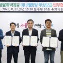 대전(동) 이미지