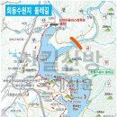 2024.10.26 토요산행(회동수원지 둘레길 트레킹2탄) 이미지