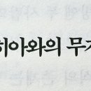 홍주세탁소 이미지