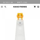 오토프랜즈 네이버블로그