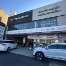 금호카센터 | 금호타이어 품격 있는 SUV프리미엄타이어 크루젠 GT Pro 후기!