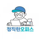 컴퓨터 오피스 네이버블로그