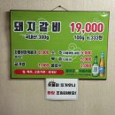 장수숯불가든 | [영등포 영등포역]부일숯불갈비 초심유지하는 서울3대 돼지갈비 맛집