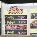 안경사정연수안경원 이미지