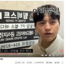 팀비스트