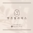 [아트센터달](4/27~)남녀노소 누구나 가능 내 체형과 수준에 퍼펙트 맞춤~랜선 필라테스 1:1 개인레슨(온라인) | 대전 렛츠 필라테스 :: 둔산동 대전시청역 필라테스 필라웨어, 요가복, 애스레저 브랜드 추천