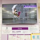 커브스녹번클럽