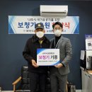 나주시보훈회관 이미지