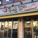 애나동물병원 이미지