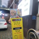 김대장 | 당산역 맛집 김대장 돼지 부속구이 솔직후기 회식장소