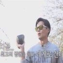 짱돌 - 경주시 | 짱돌