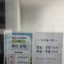 옥이민박 | [숙소] 마산 구산 옥이해물나라 민박 숙박 후기