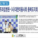 청주프라임병원 이미지