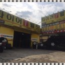 타이어T월드 이미지