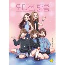 맑음 쇼핑하우