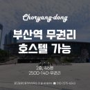 공드림공인중개사사무소 이미지