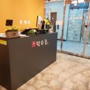 덕수궁 아산점 이미지