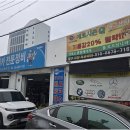 수성카센타 네이버블로그