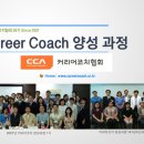 커리어비젼 이미지