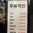 순천행동우체국 화장실 | [추천] 순천 맛집 | 조례동 고깃집 | 구워주는 고깃집 | 고작