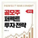 신영차유리