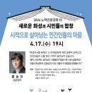 노작 이미지
