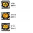 동가보쌈