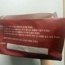 백년양지칼국수 | 간단한게 먹을 수 있는 칼국수 밀키트 백년가게 장미칼국수와 겉절이 후기