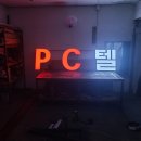 파라곤모텔 이미지