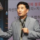 AI 시대 리더가 갖춰야 할 3가지 역량은? — 최윤규 카툰경영연구소 대표 강연 정리
