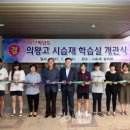 자율학습실 이미지