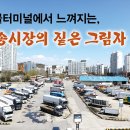 한산 F&P 이미지