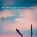 4월 선정도서 : 한강 작가 - 작별하지 않는다 이미지