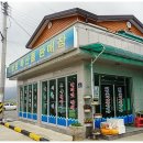 득량만건어물 이미지