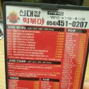 봉곡동229 이미지