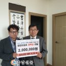 용진산업 충남신문