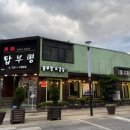 탑부평본점 이미지