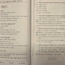 나눔의집 | "나눔의 집" 사회복지사1급 시험 후기