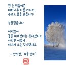 12월 29일 금요일 강원방 출석부 이미지