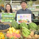 국산 농산물 마트