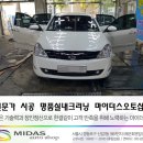 명성오토샵 이미지